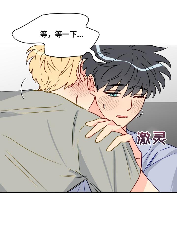第79章：想听到的回答