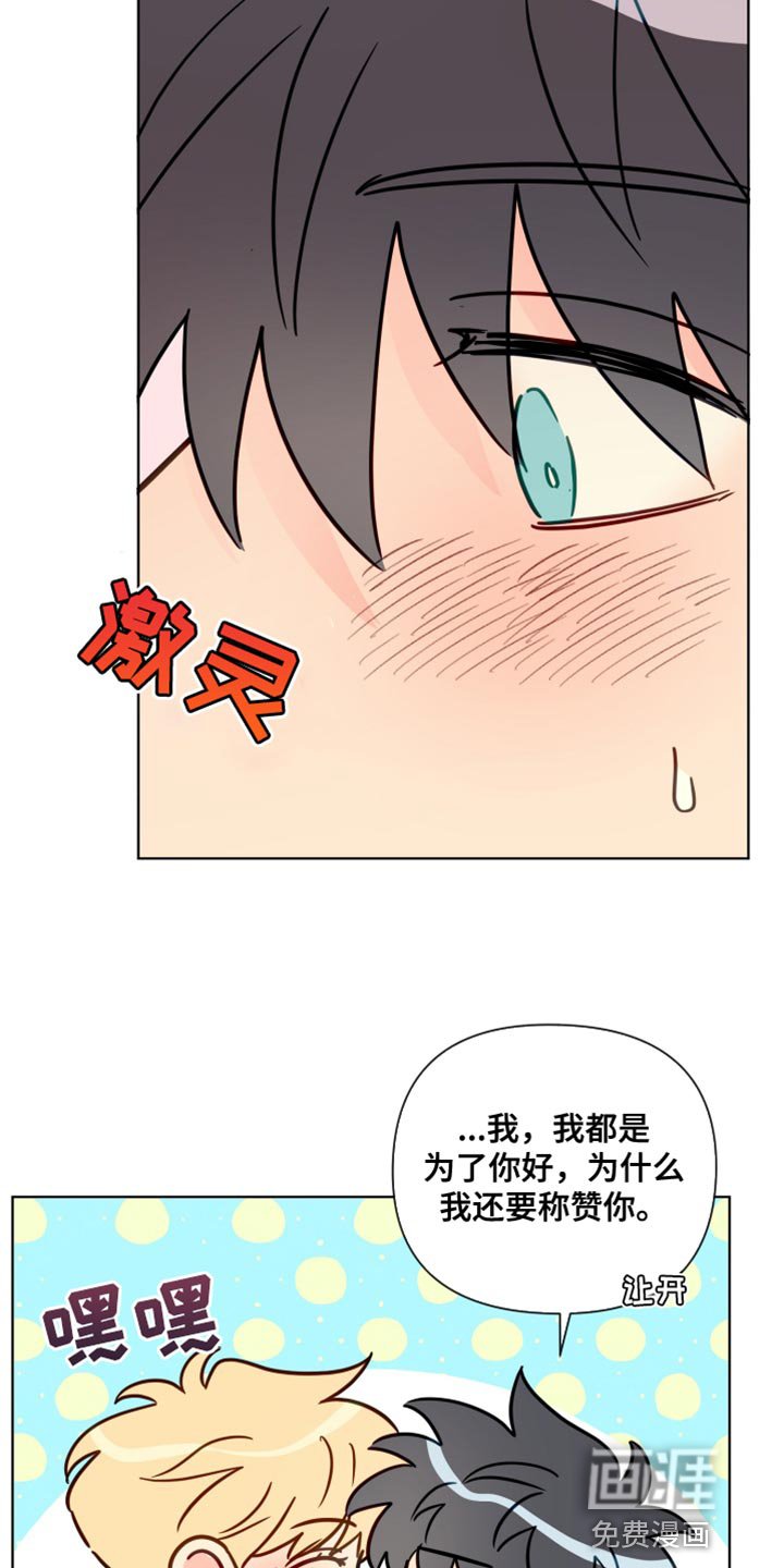 第79章：想听到的回答