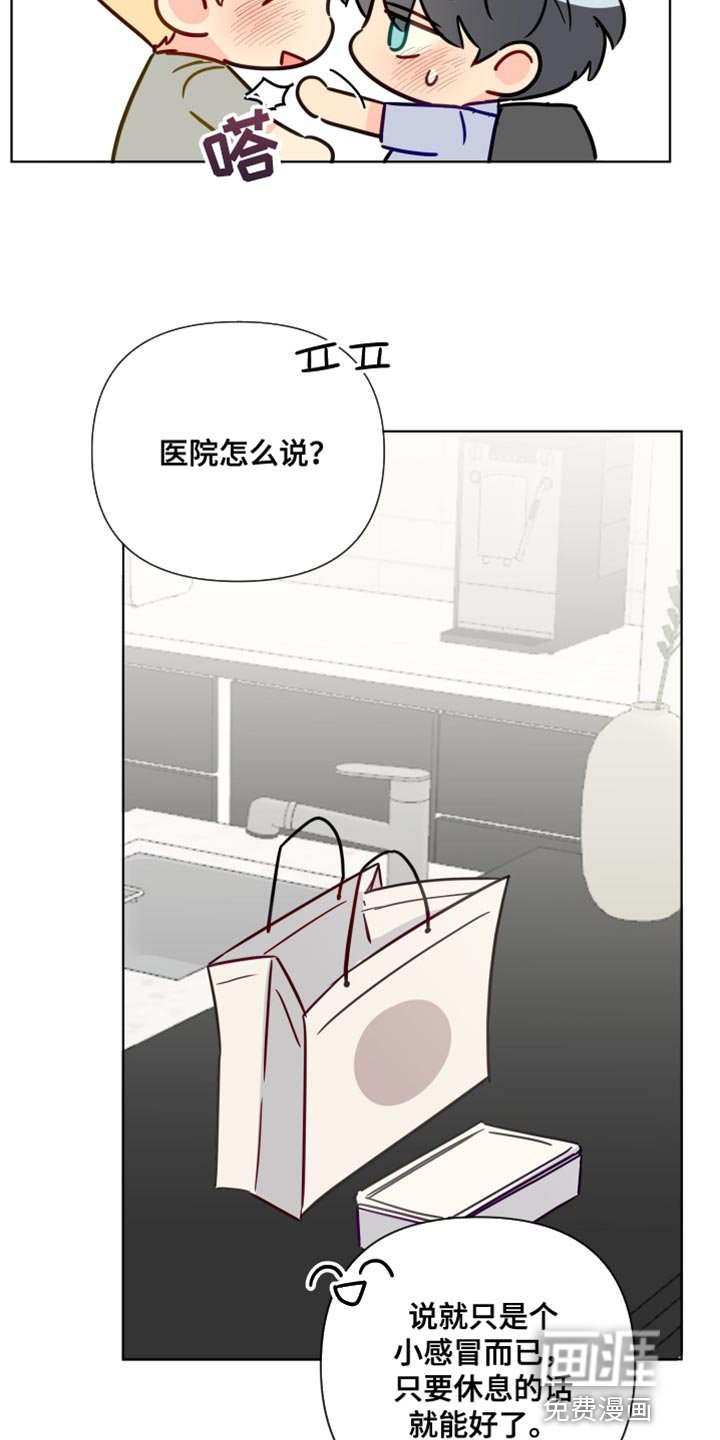 第79章：想听到的回答