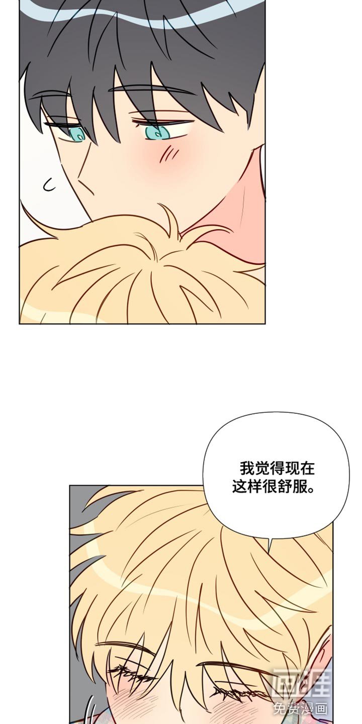 第79章：想听到的回答