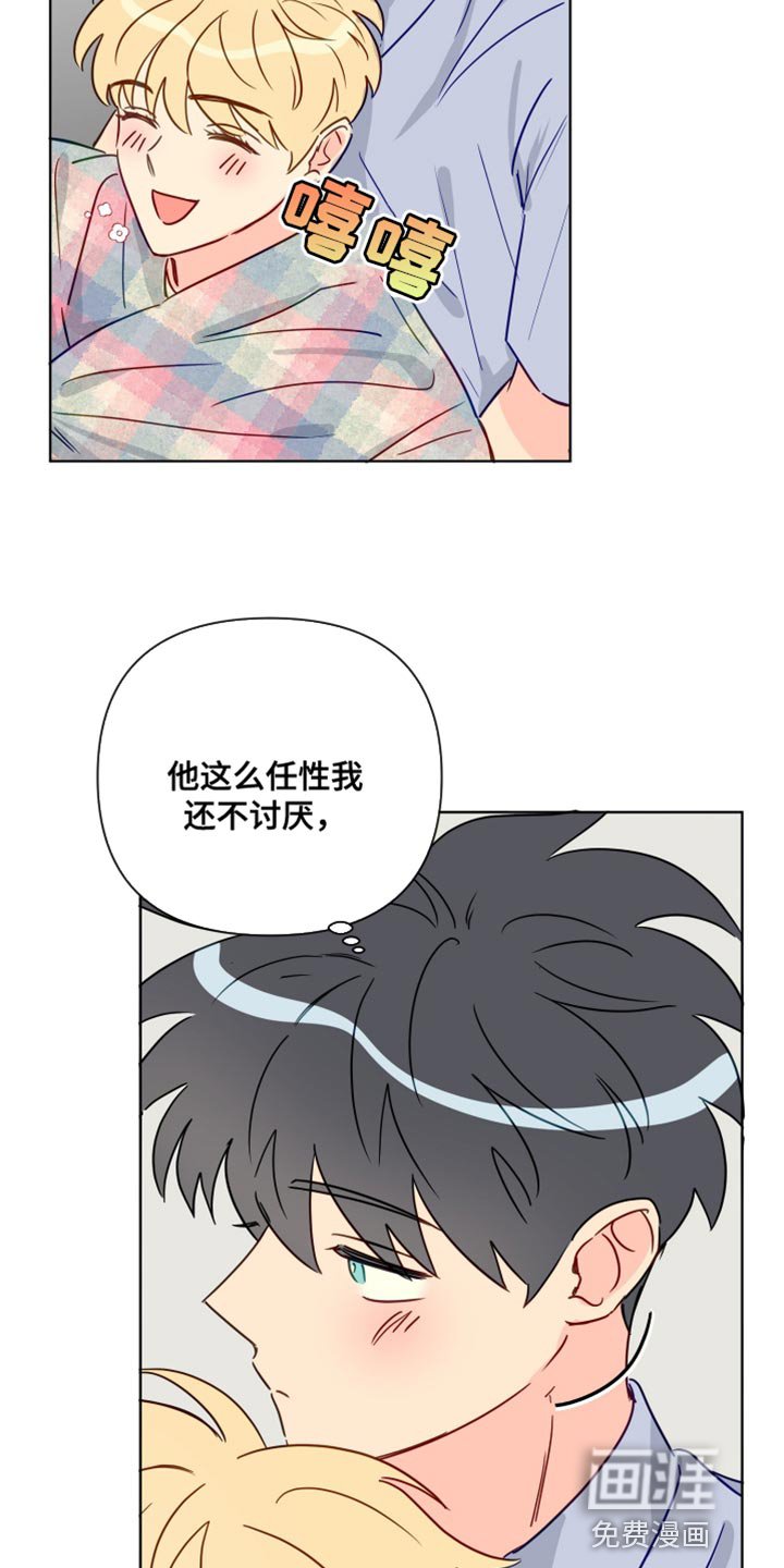 第79章：想听到的回答
