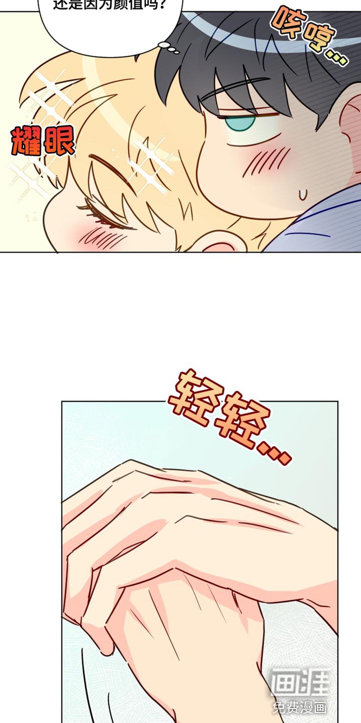 第79章：想听到的回答