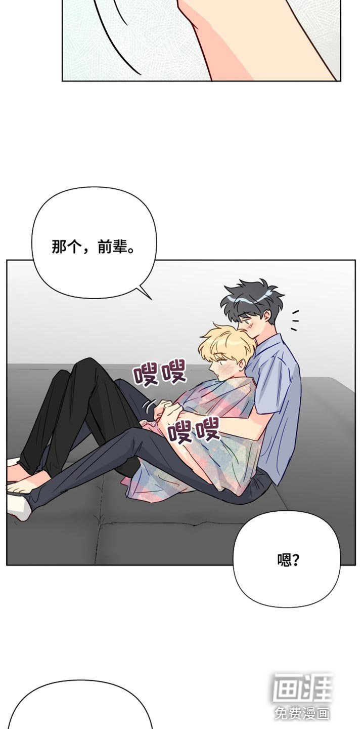 第79章：想听到的回答