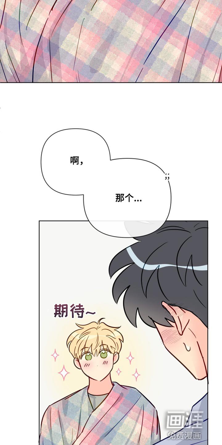 第79章：想听到的回答