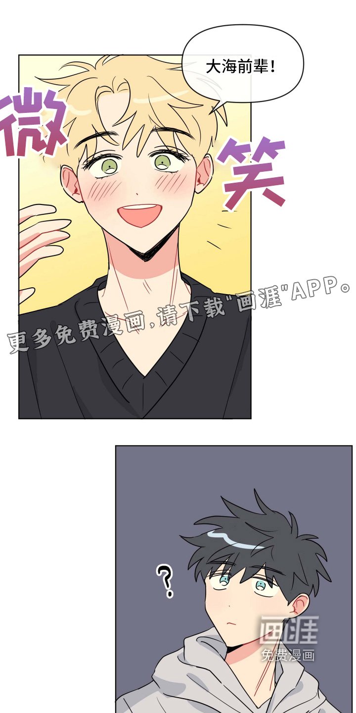 第8章：想法