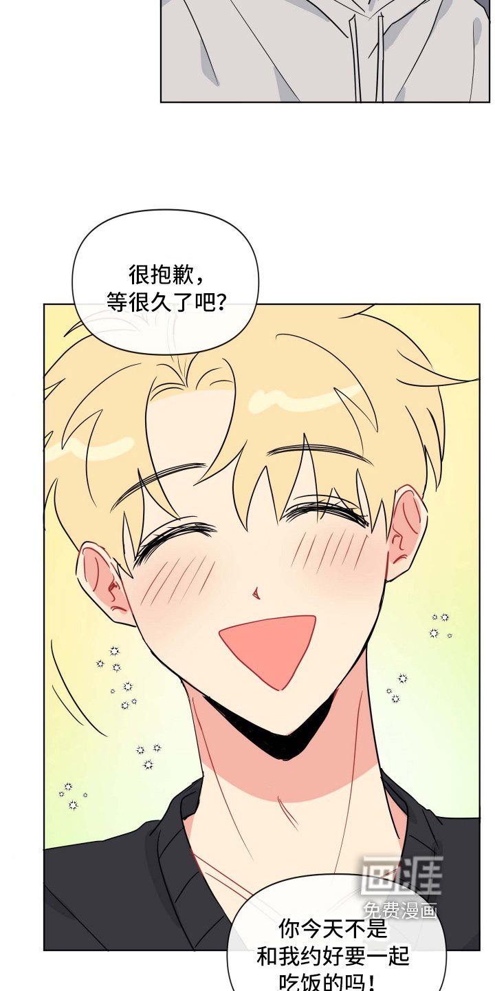 第8章：想法
