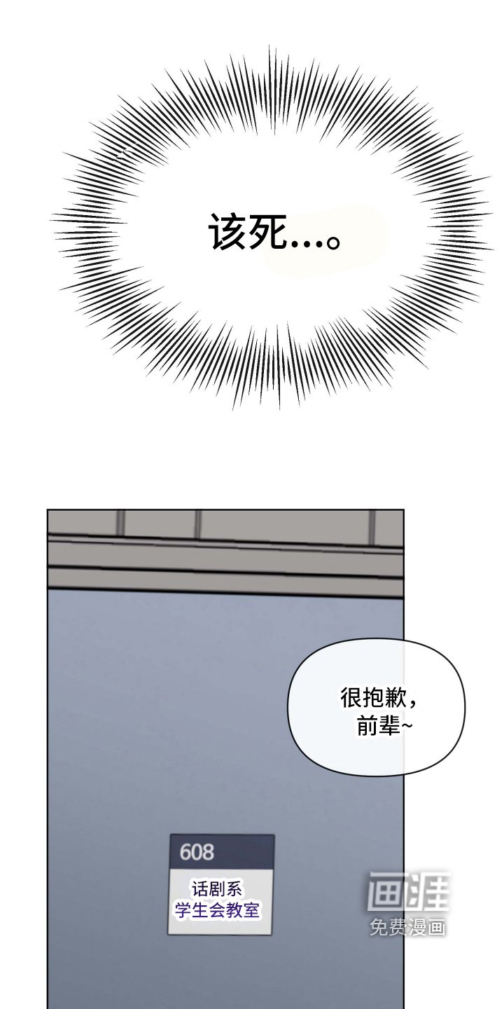 第8章：想法