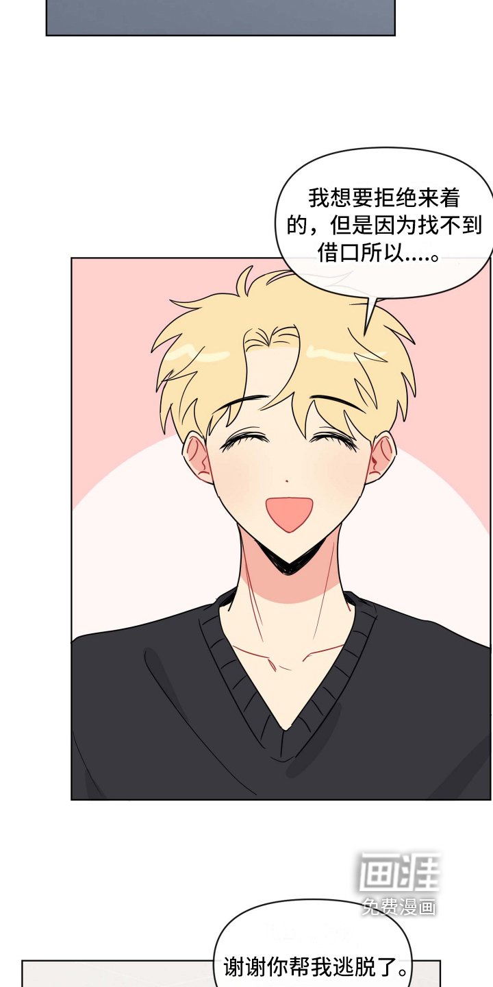 第8章：想法