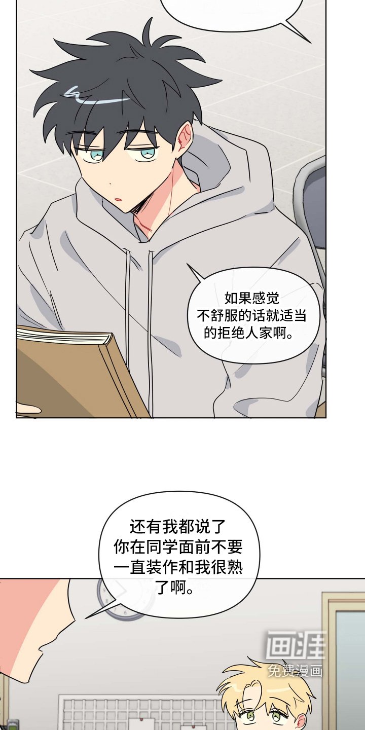 第8章：想法