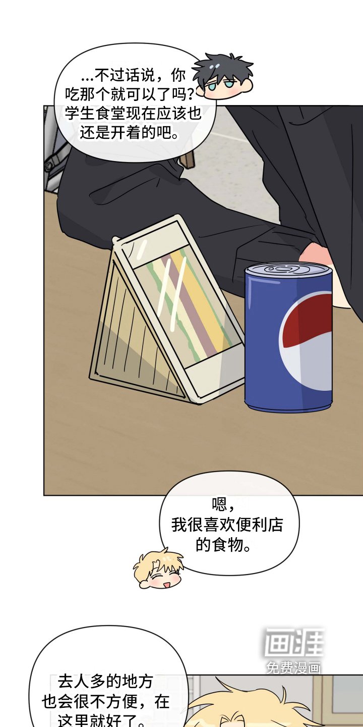 第8章：想法