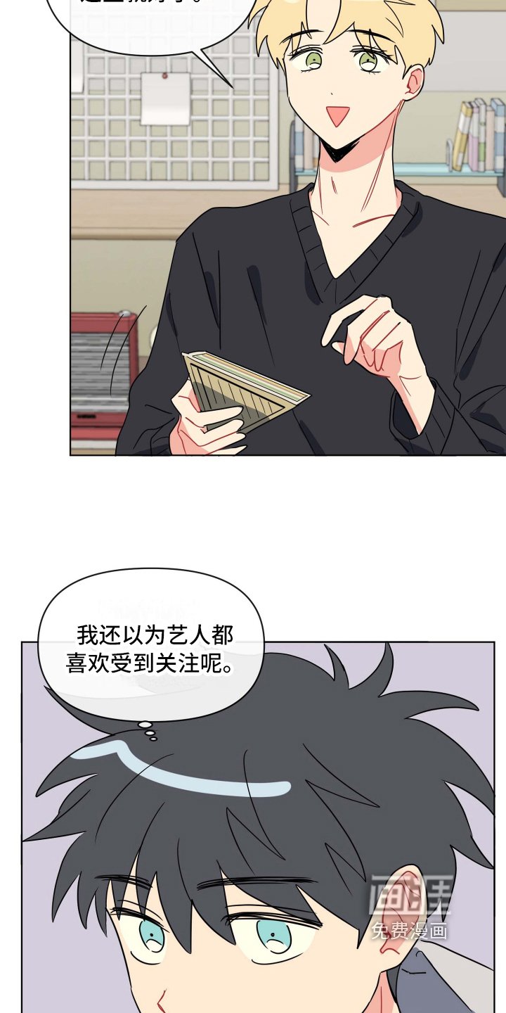 第8章：想法