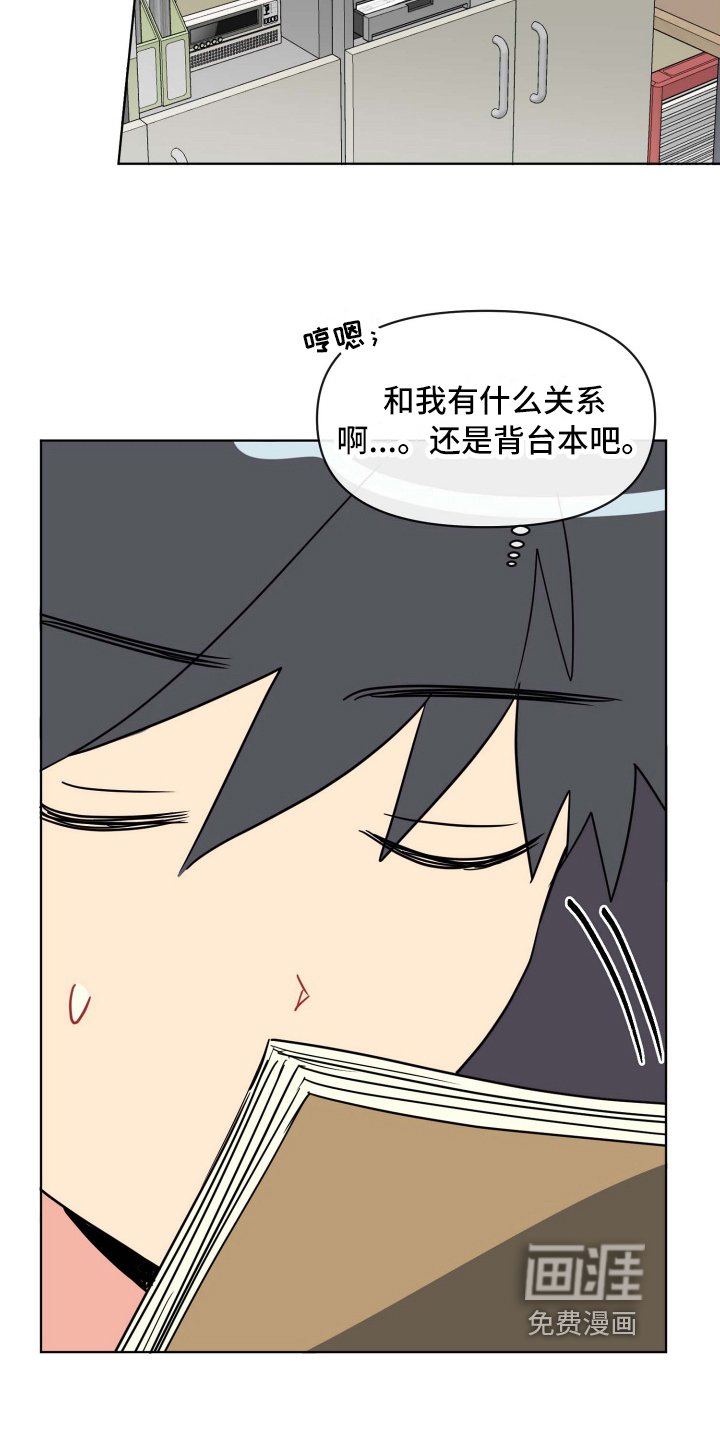 第8章：想法