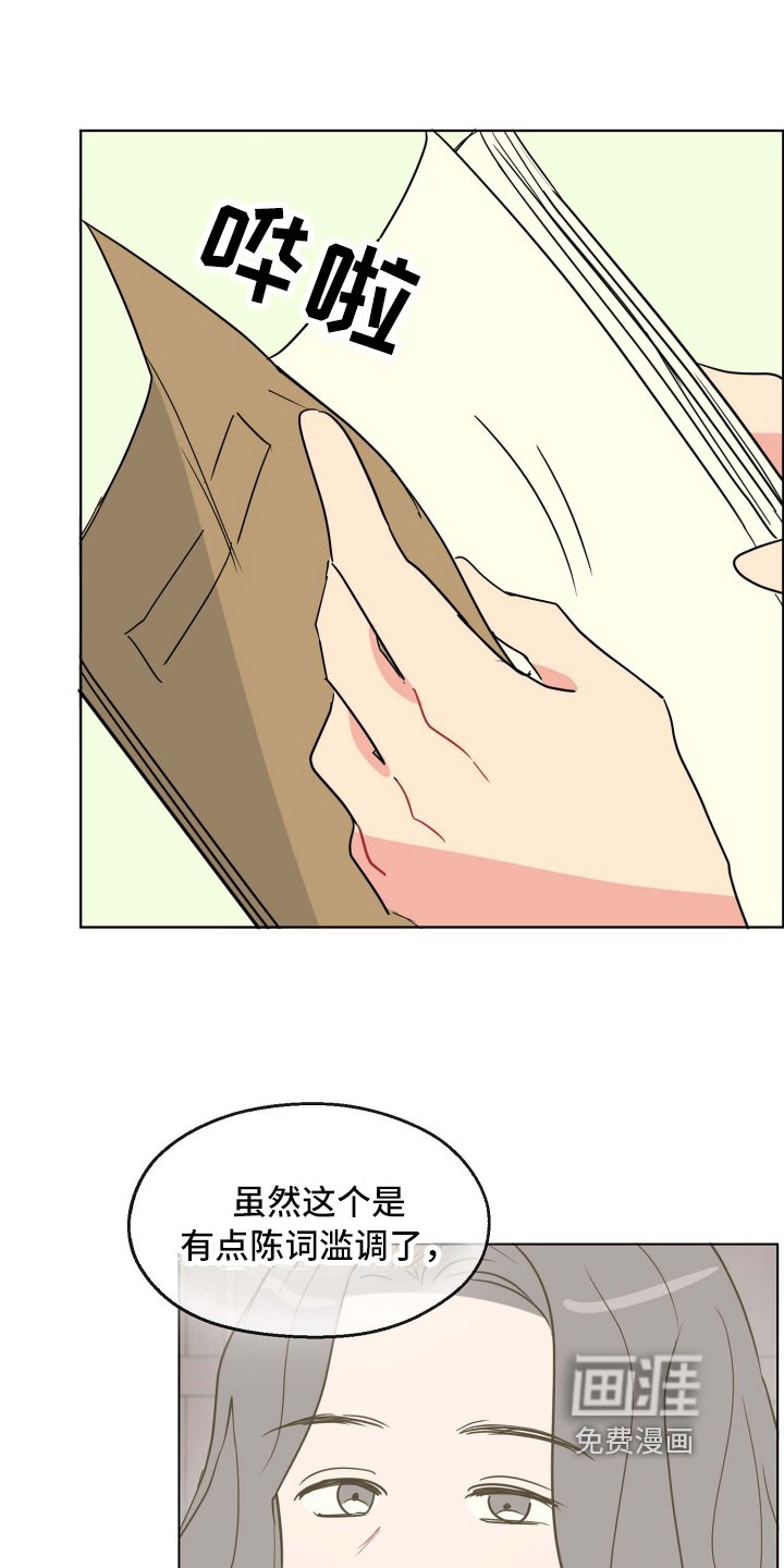 第8章：想法