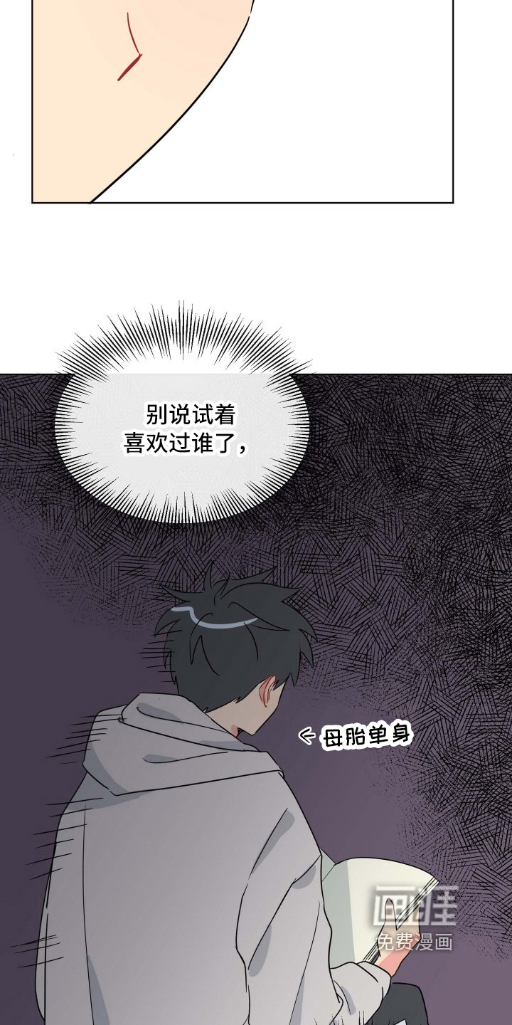 第8章：想法