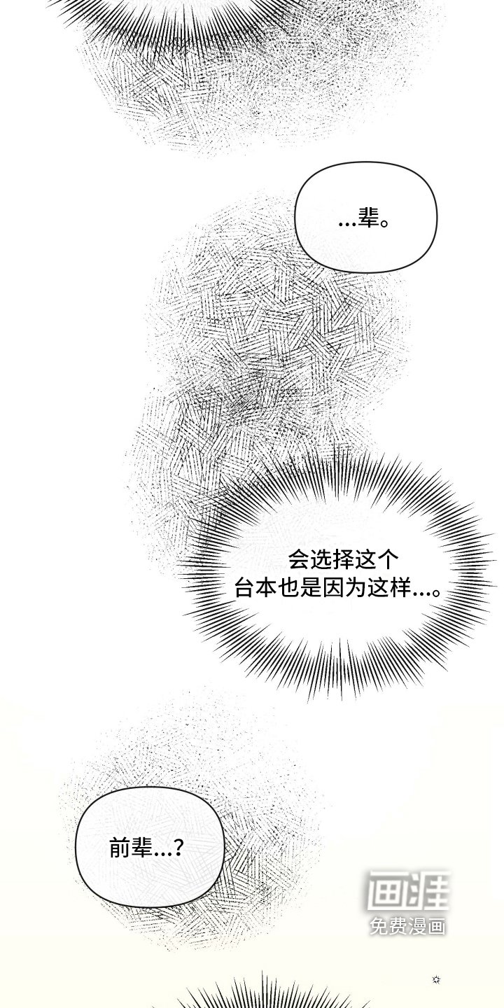 第8章：想法
