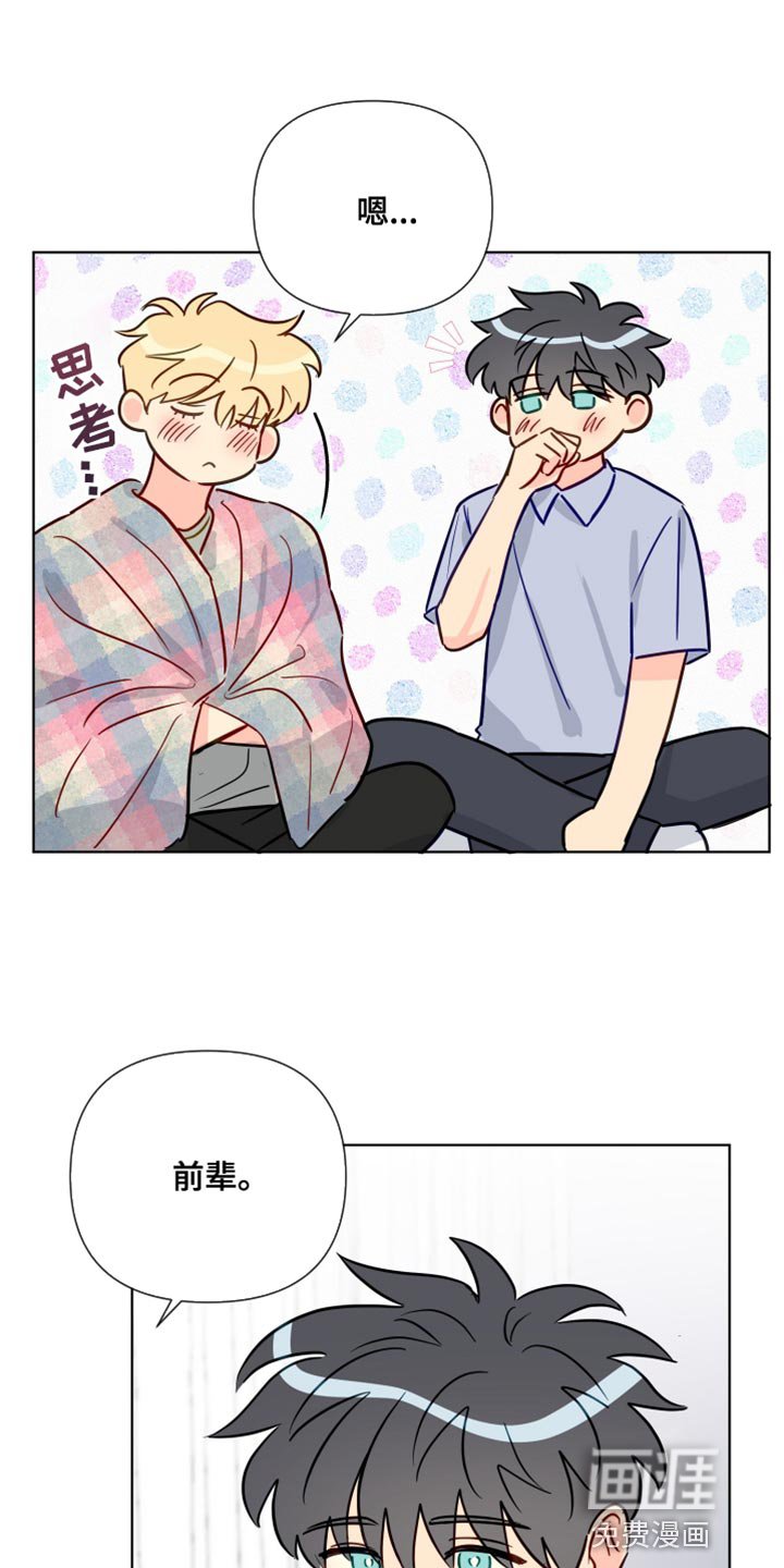 第80章：我都会等着你