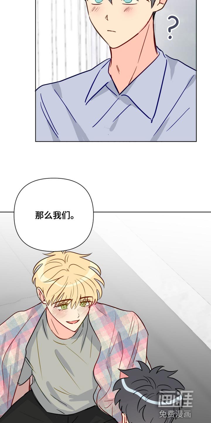 第80章：我都会等着你