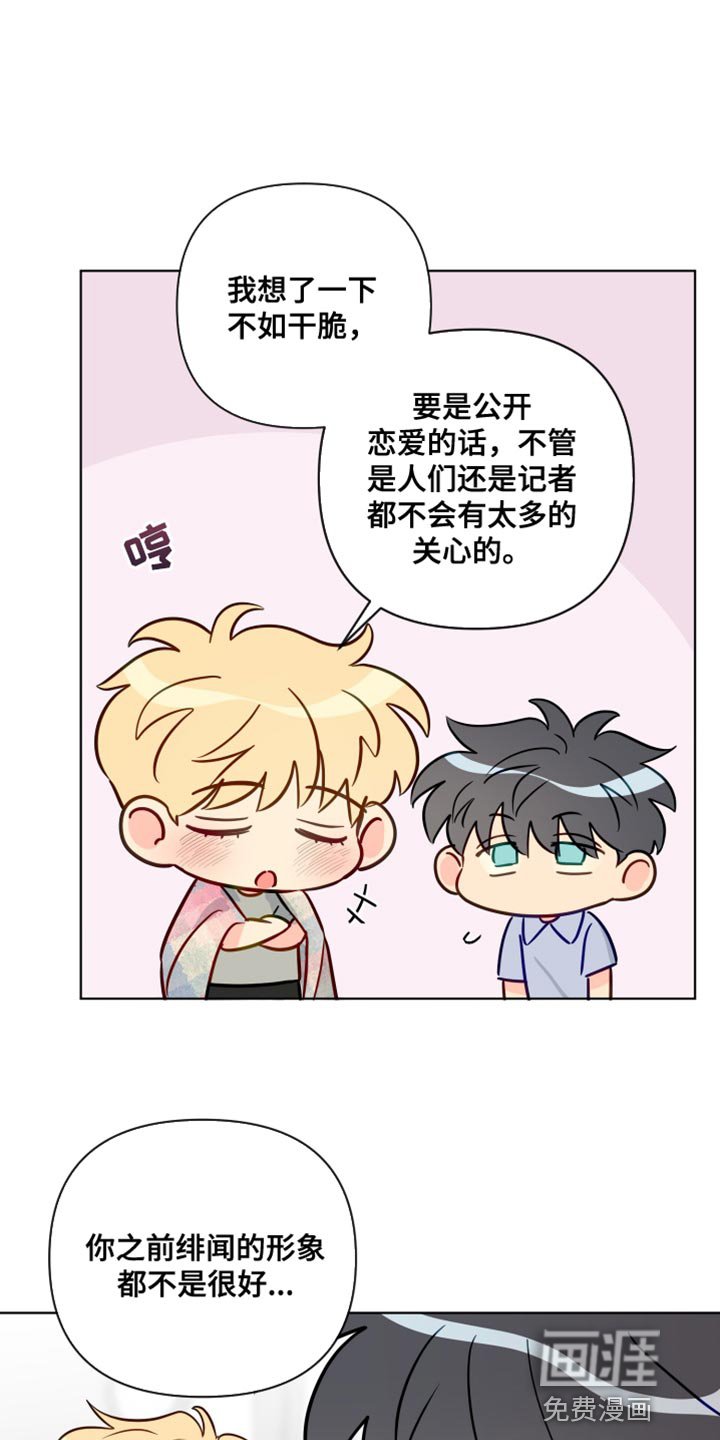 第80章：我都会等着你