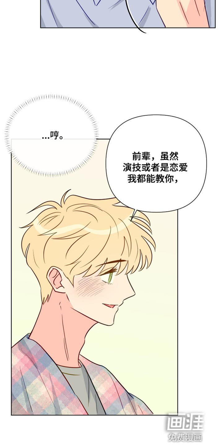 第80章：我都会等着你