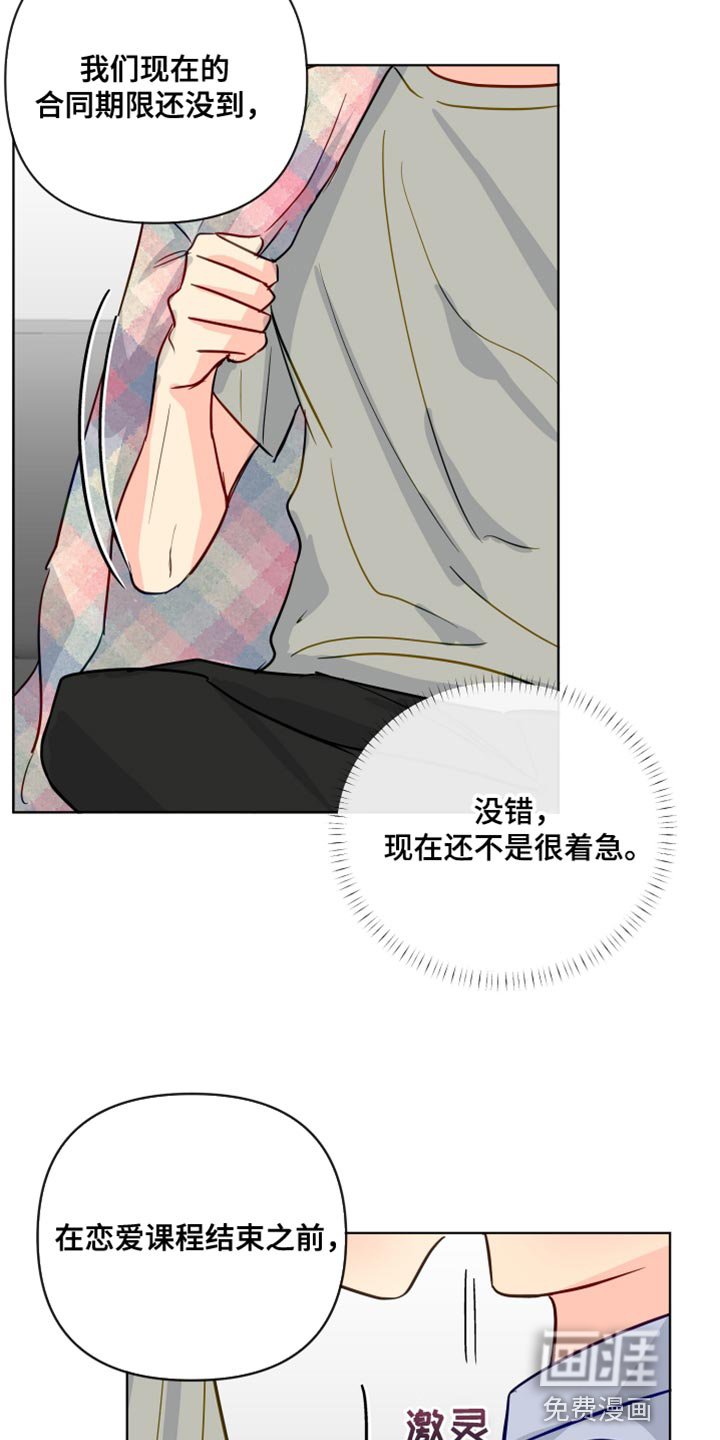第80章：我都会等着你