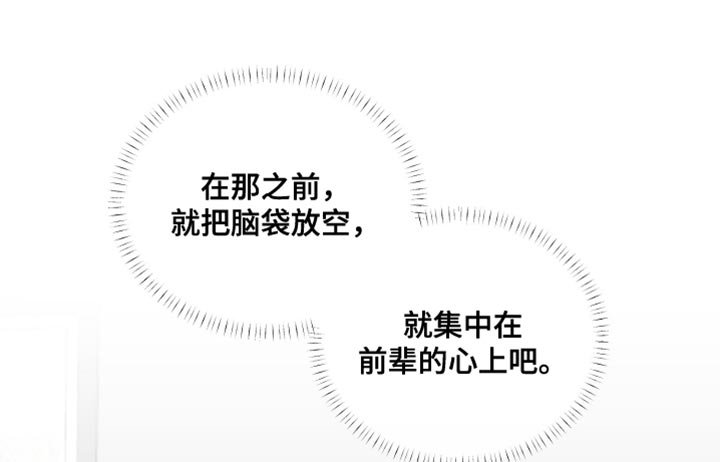 第80章：我都会等着你