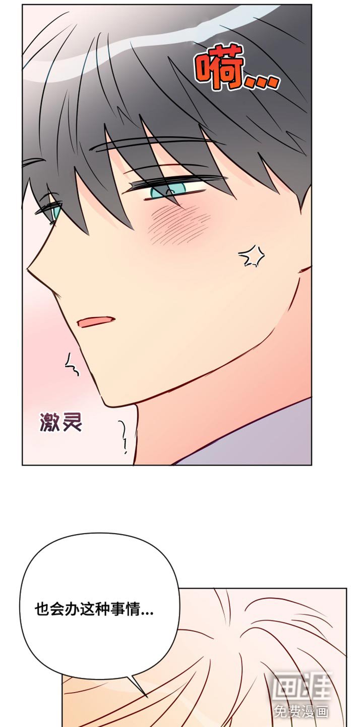 第80章：我都会等着你