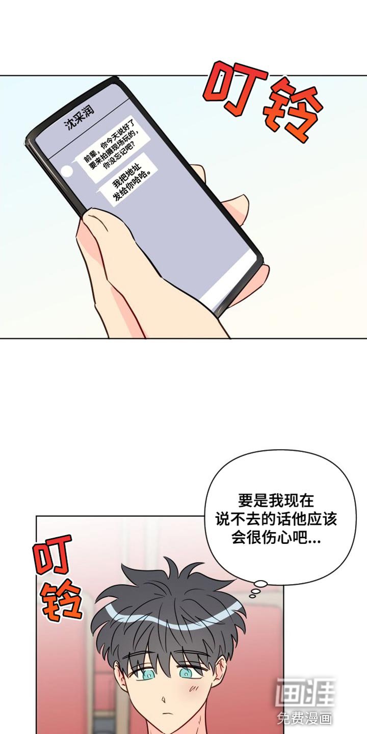 第81章：拍摄现场