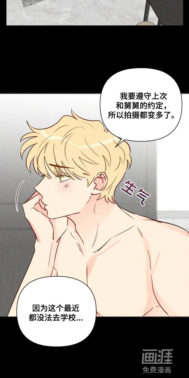 第81章：拍摄现场