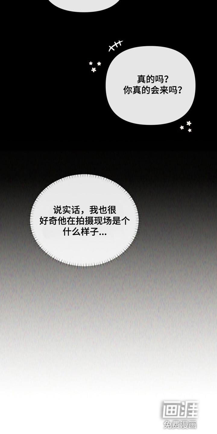 第81章：拍摄现场