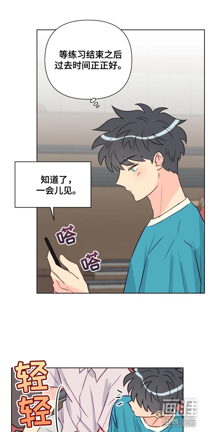 第81章：拍摄现场