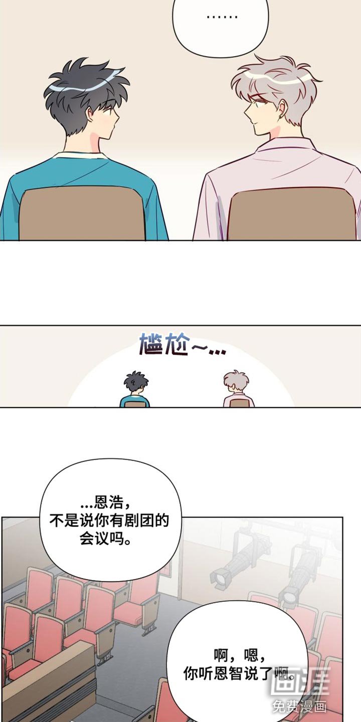 第81章：拍摄现场