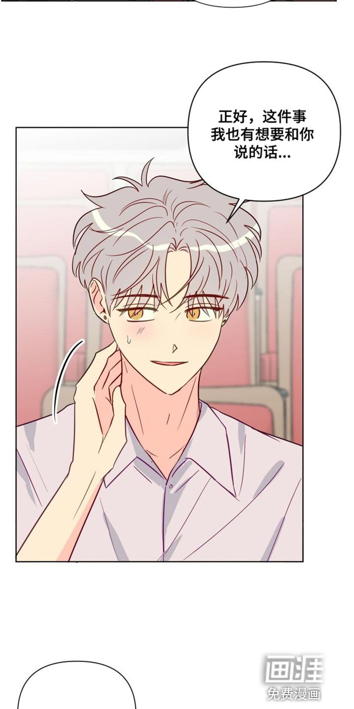 第81章：拍摄现场