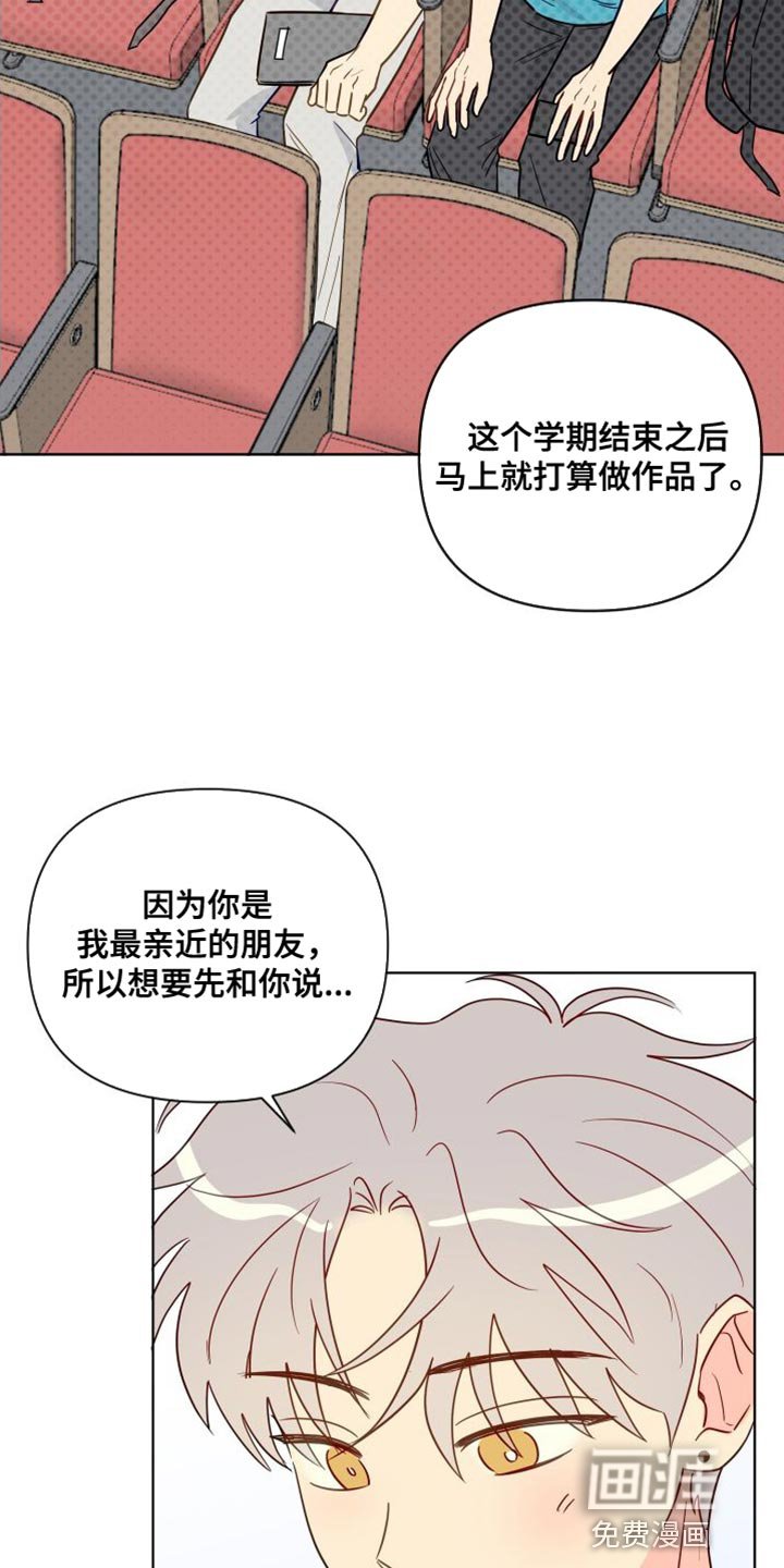 第81章：拍摄现场