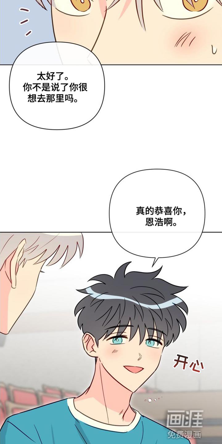 第81章：拍摄现场