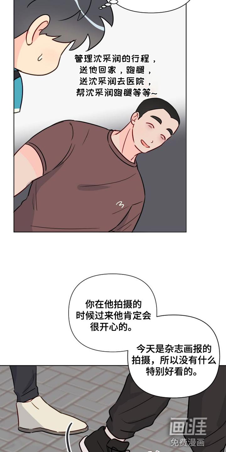第81章：拍摄现场