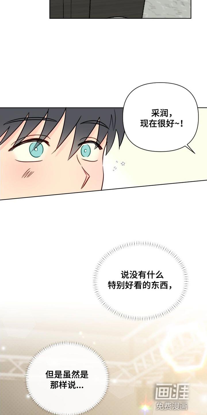 第81章：拍摄现场