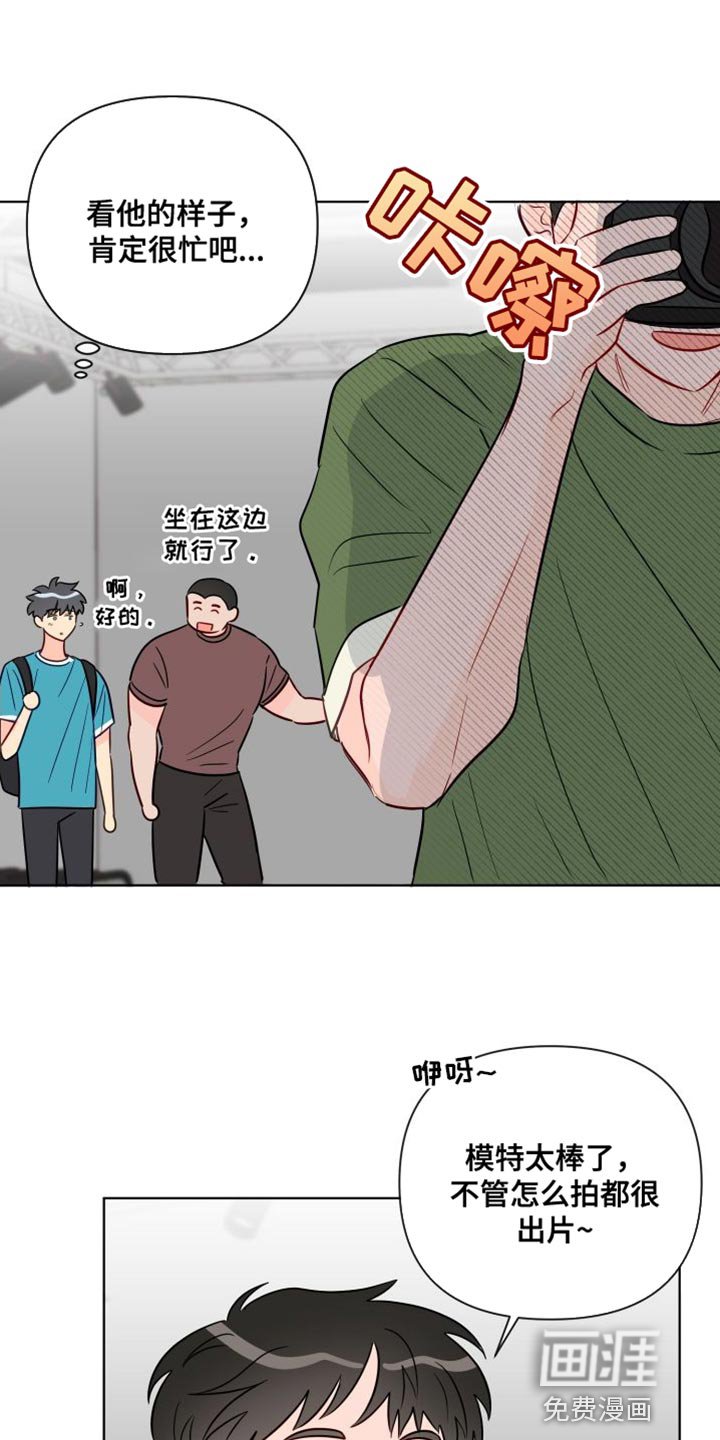 第81章：拍摄现场