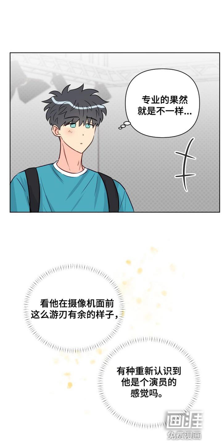 第82章：熟悉的人