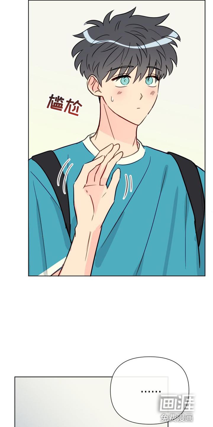 第82章：熟悉的人