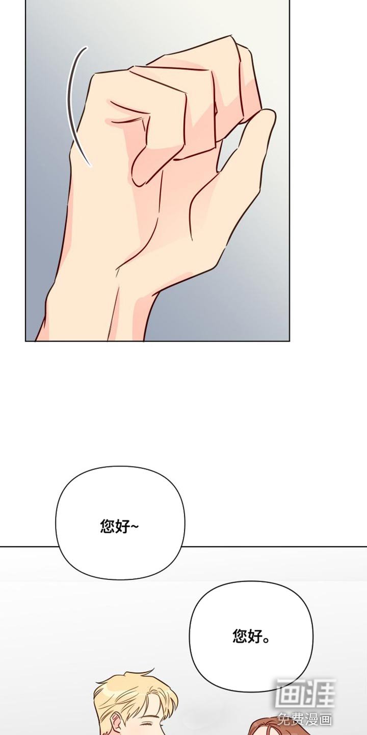 第82章：熟悉的人