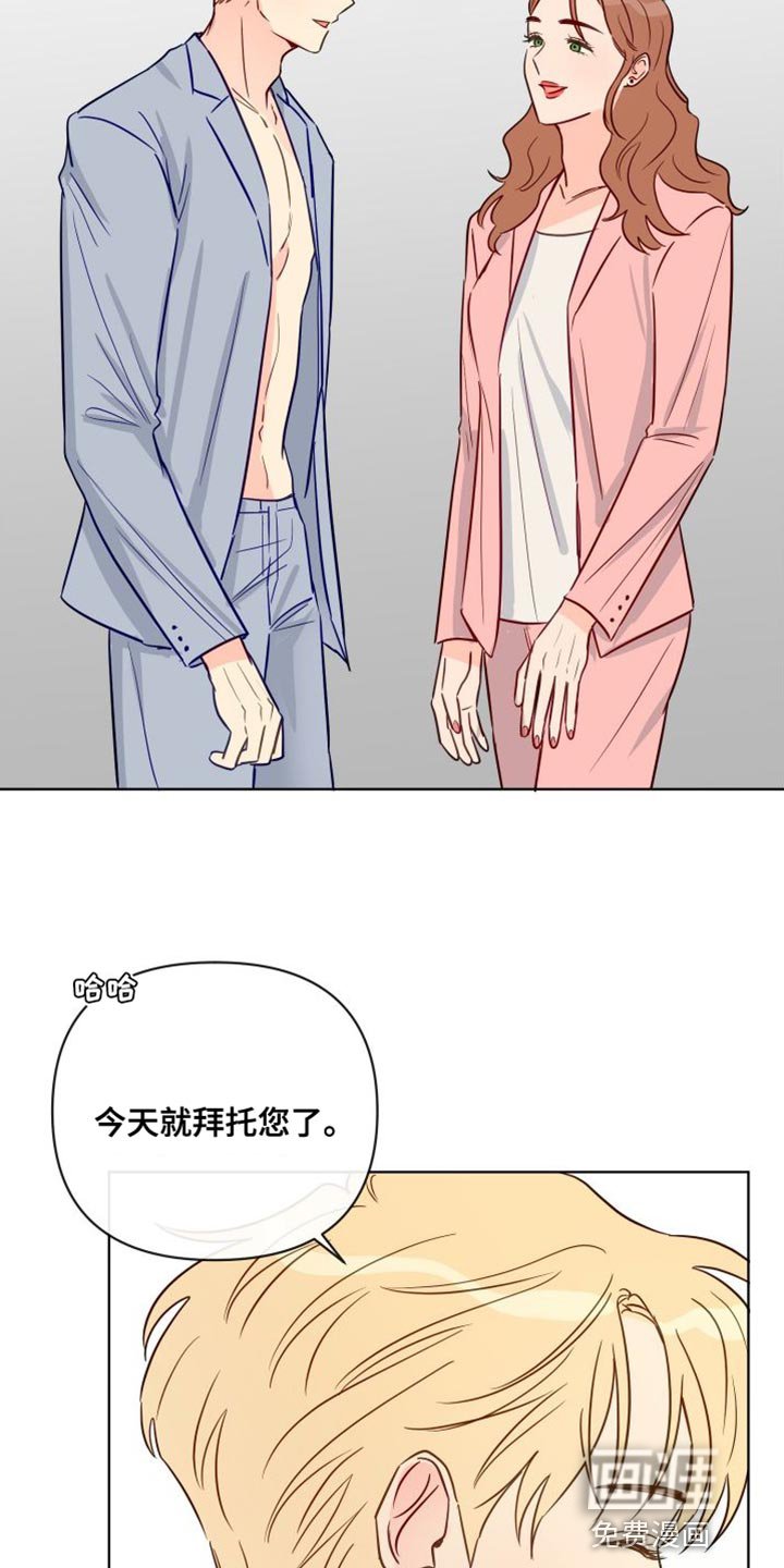 第82章：熟悉的人