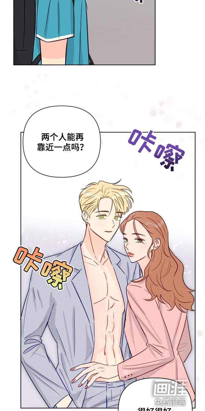 第82章：熟悉的人