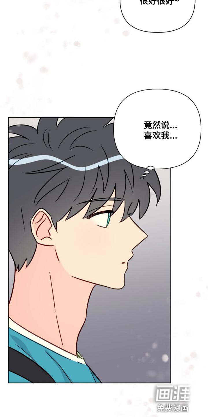第82章：熟悉的人