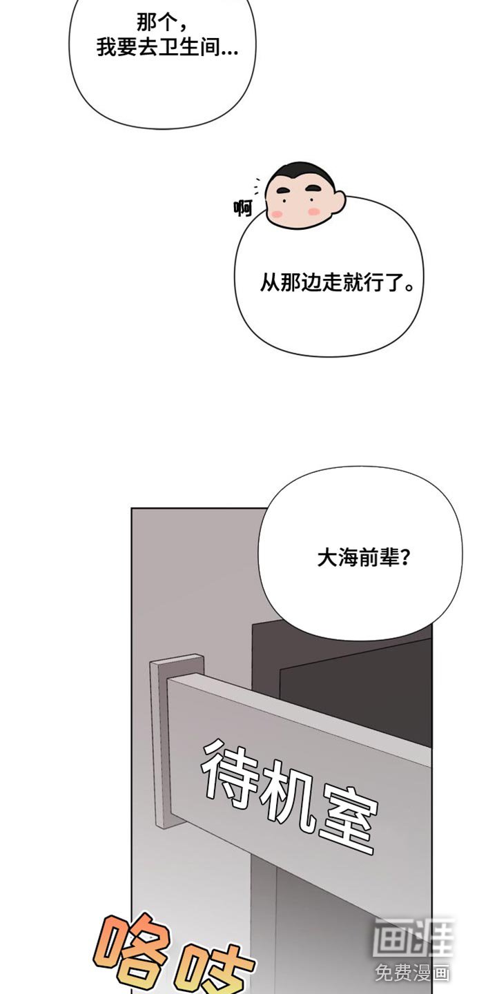 第82章：熟悉的人