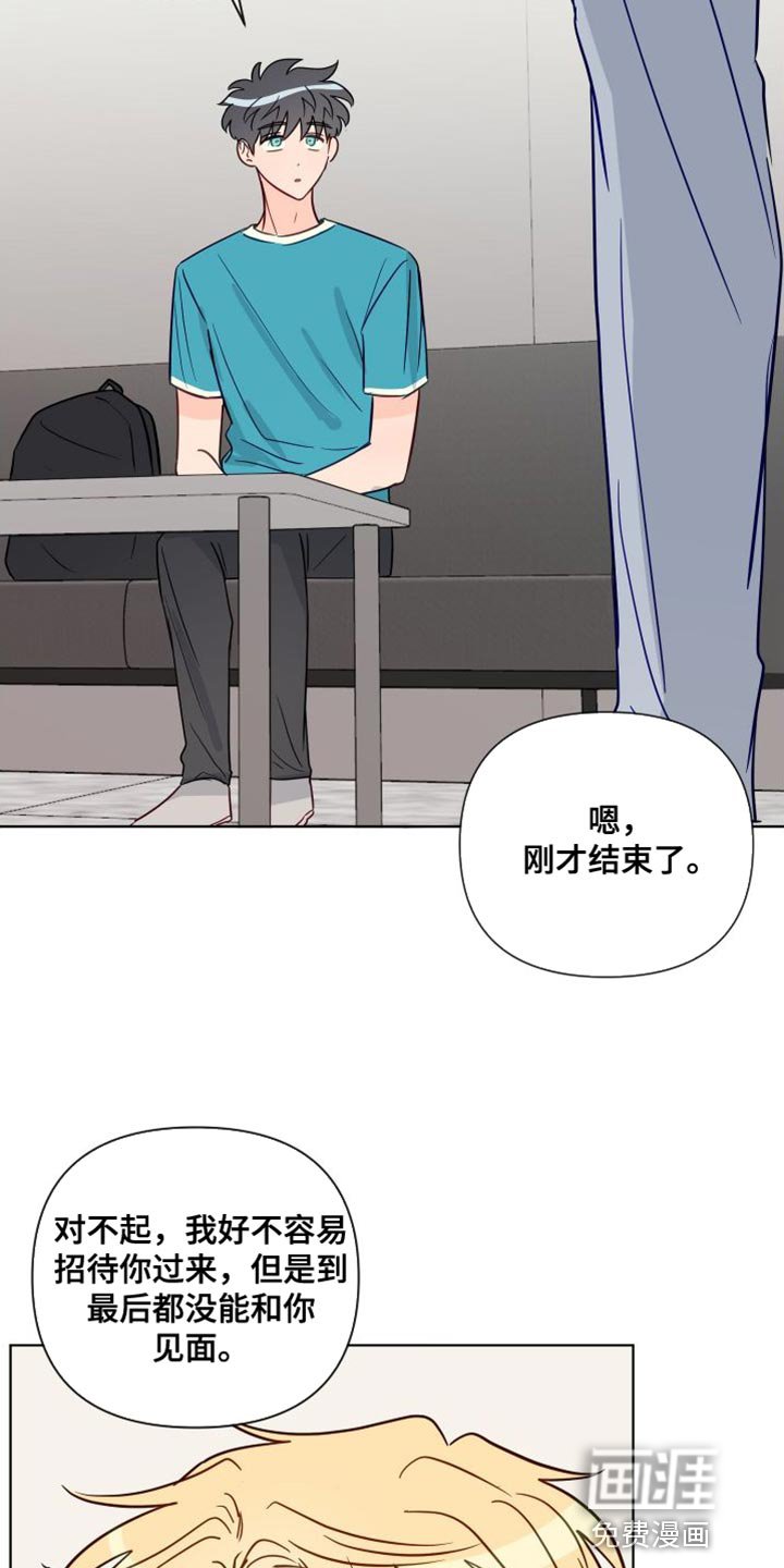 第82章：熟悉的人