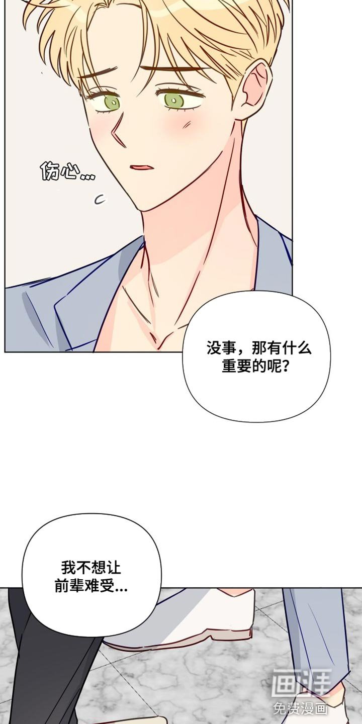 第82章：熟悉的人