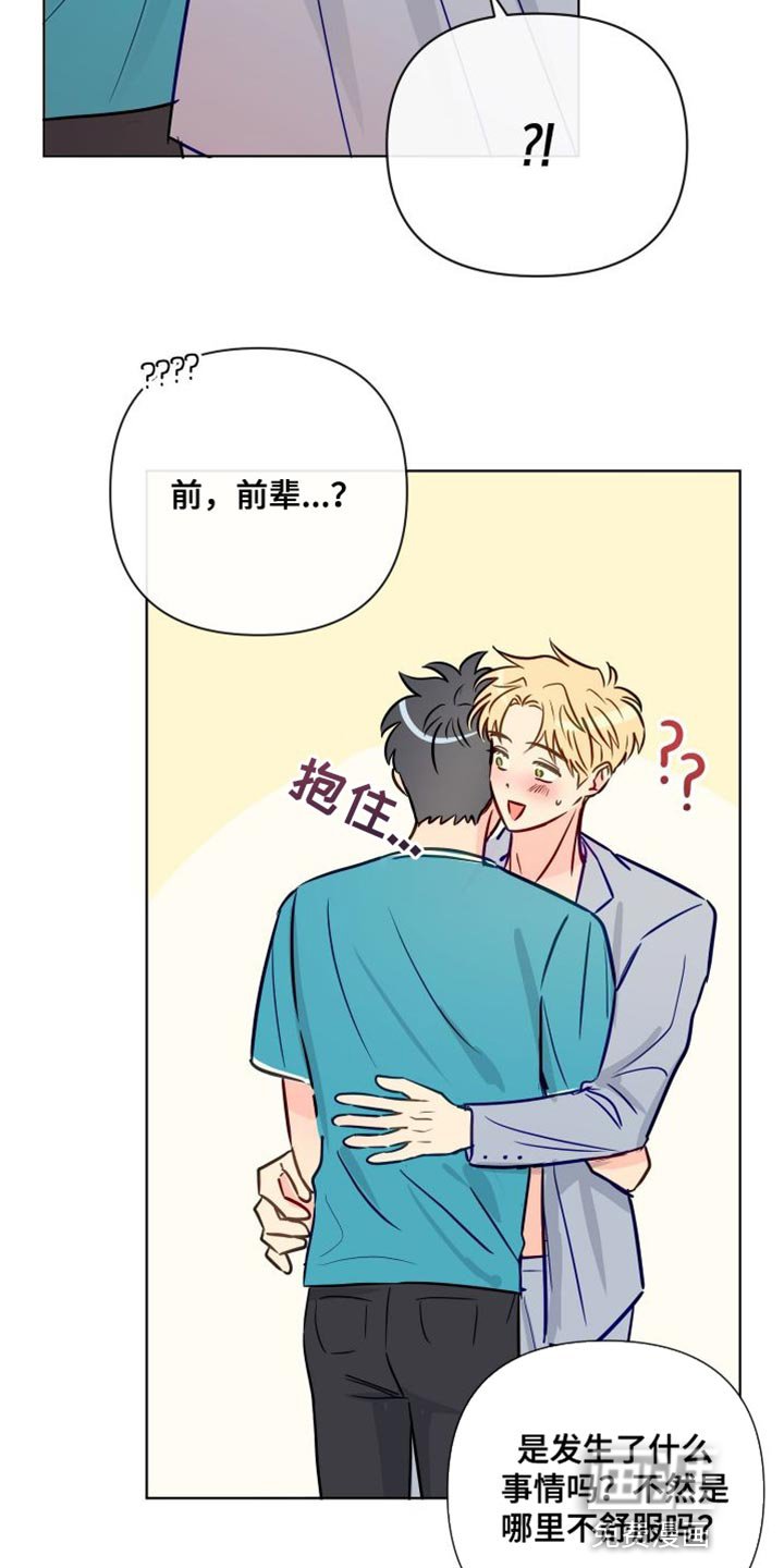 第82章：熟悉的人