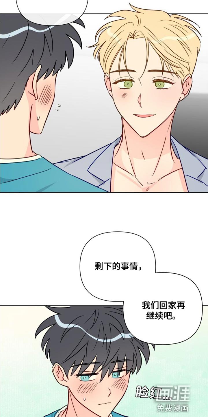 第82章：熟悉的人
