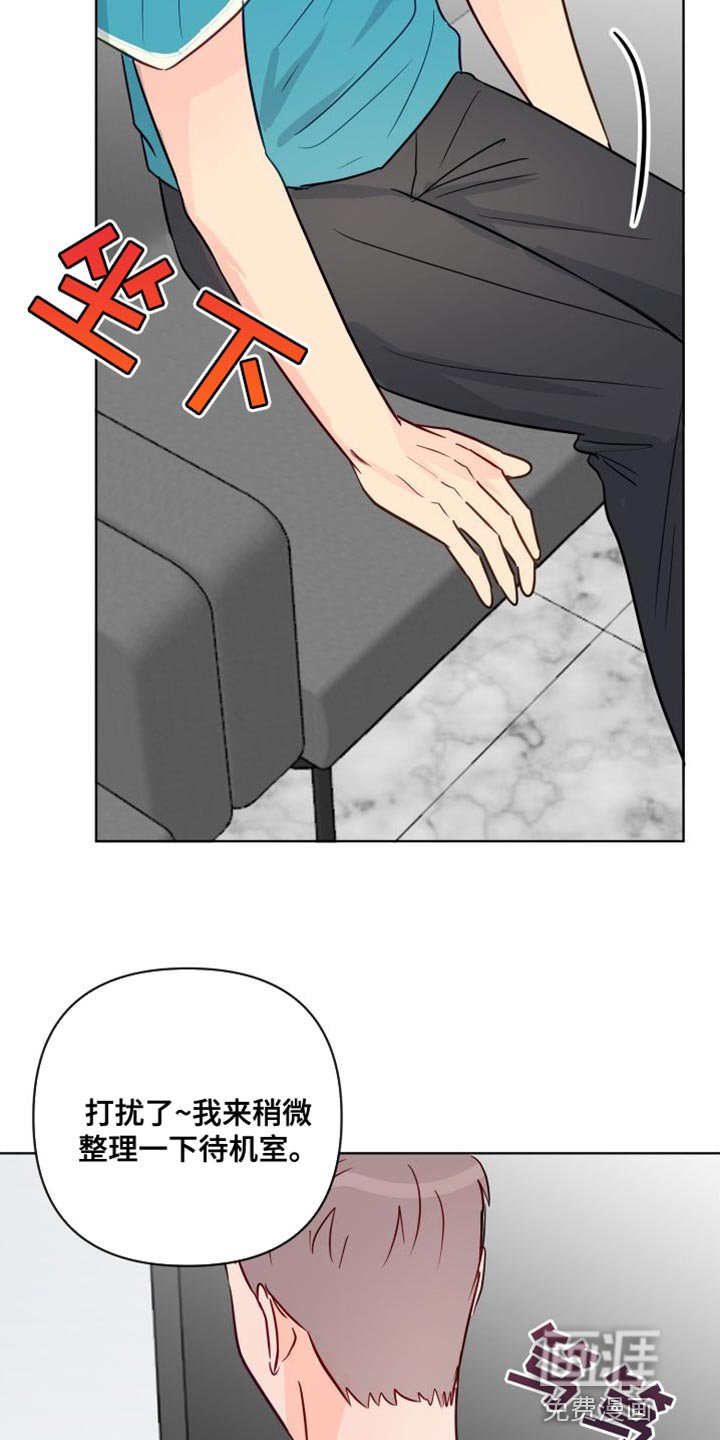 第82章：熟悉的人