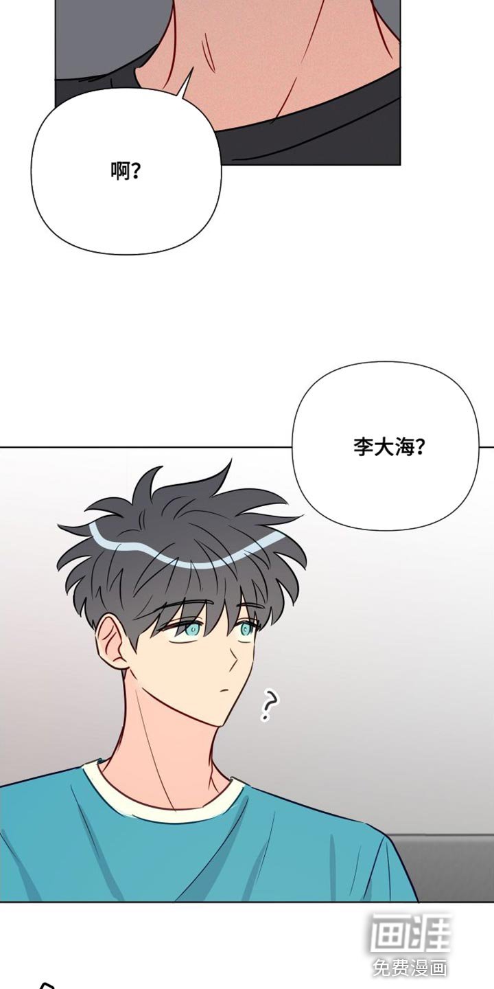 第82章：熟悉的人